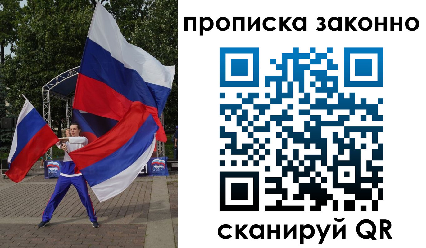 прописка паспорт в Уржуме