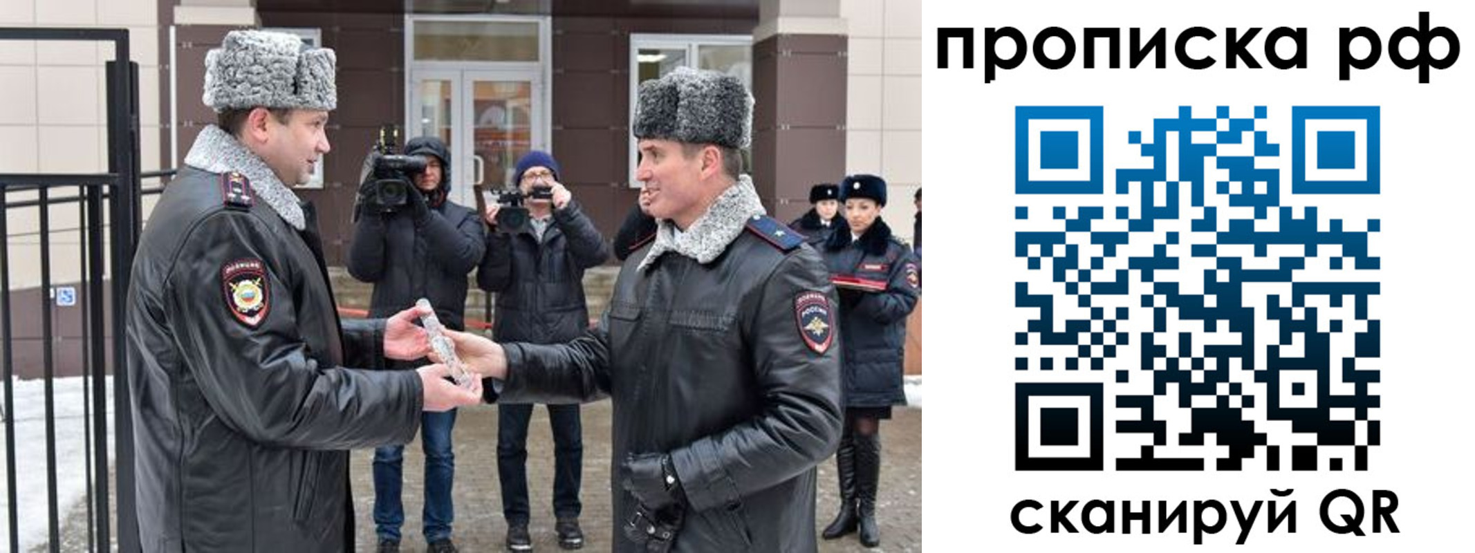 временная регистрация гарантия в Уржуме
