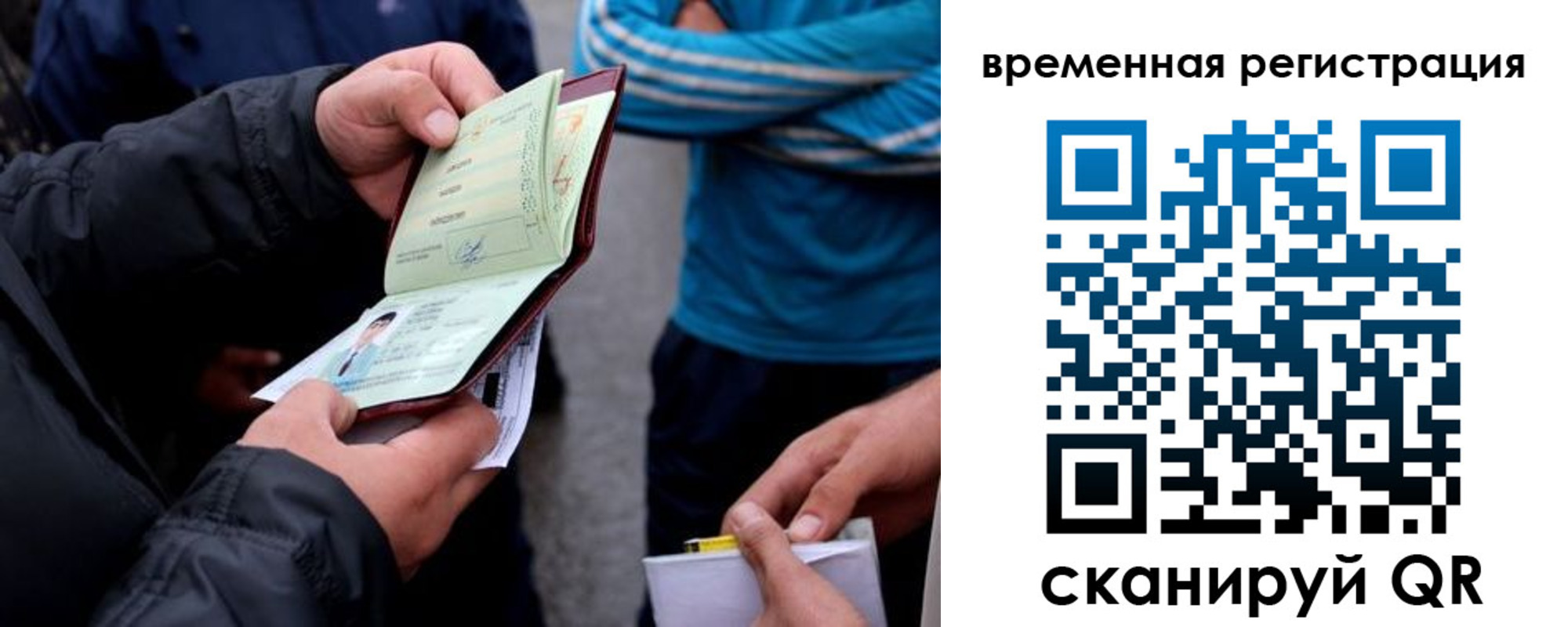 прописка иностранных граждан в Уржуме