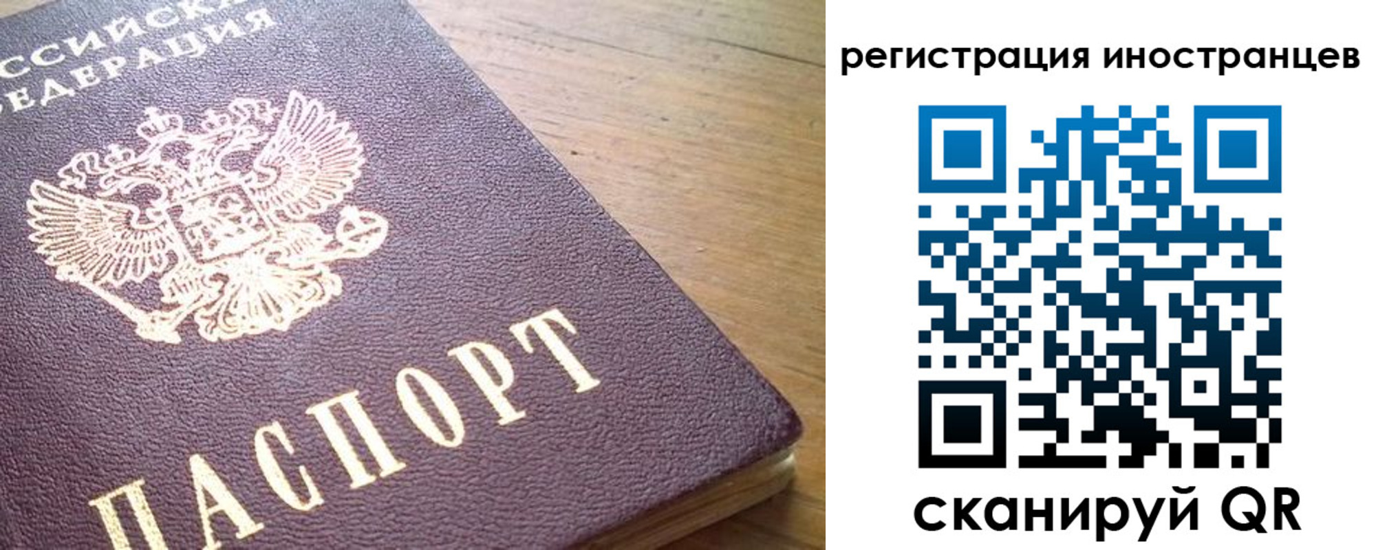 регистрация в Уржуме