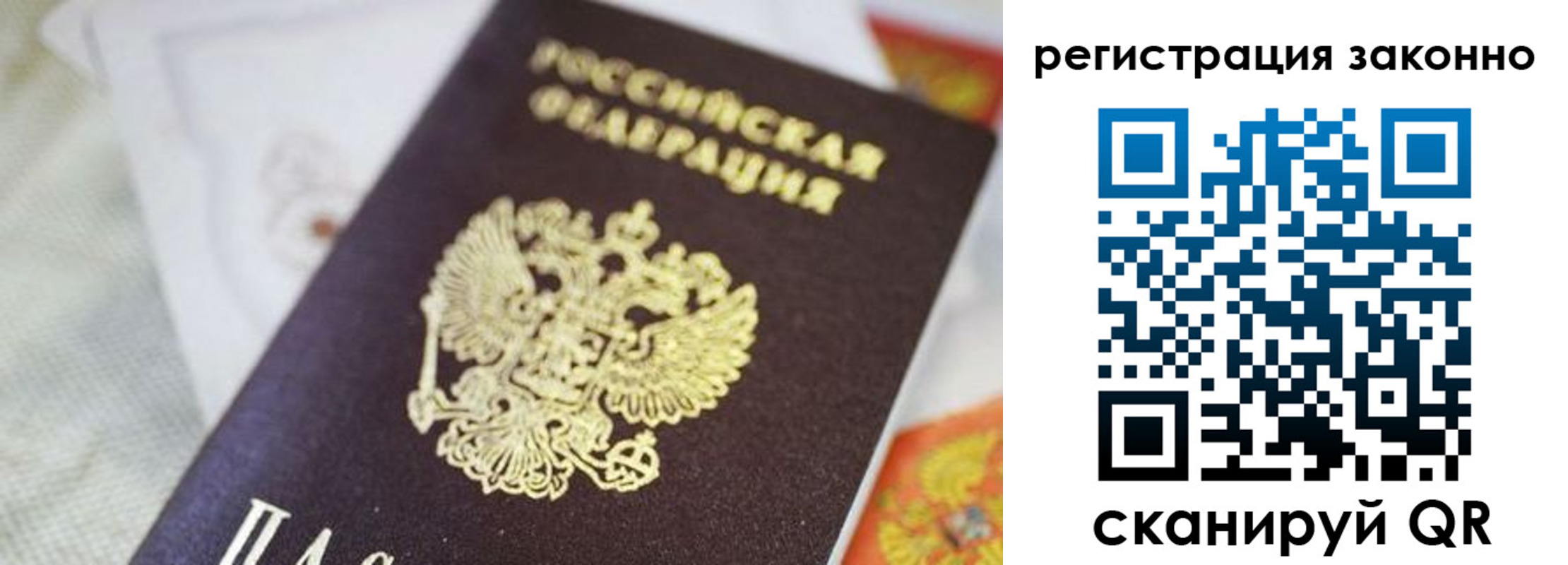 временная регистрация собственник в Уржуме